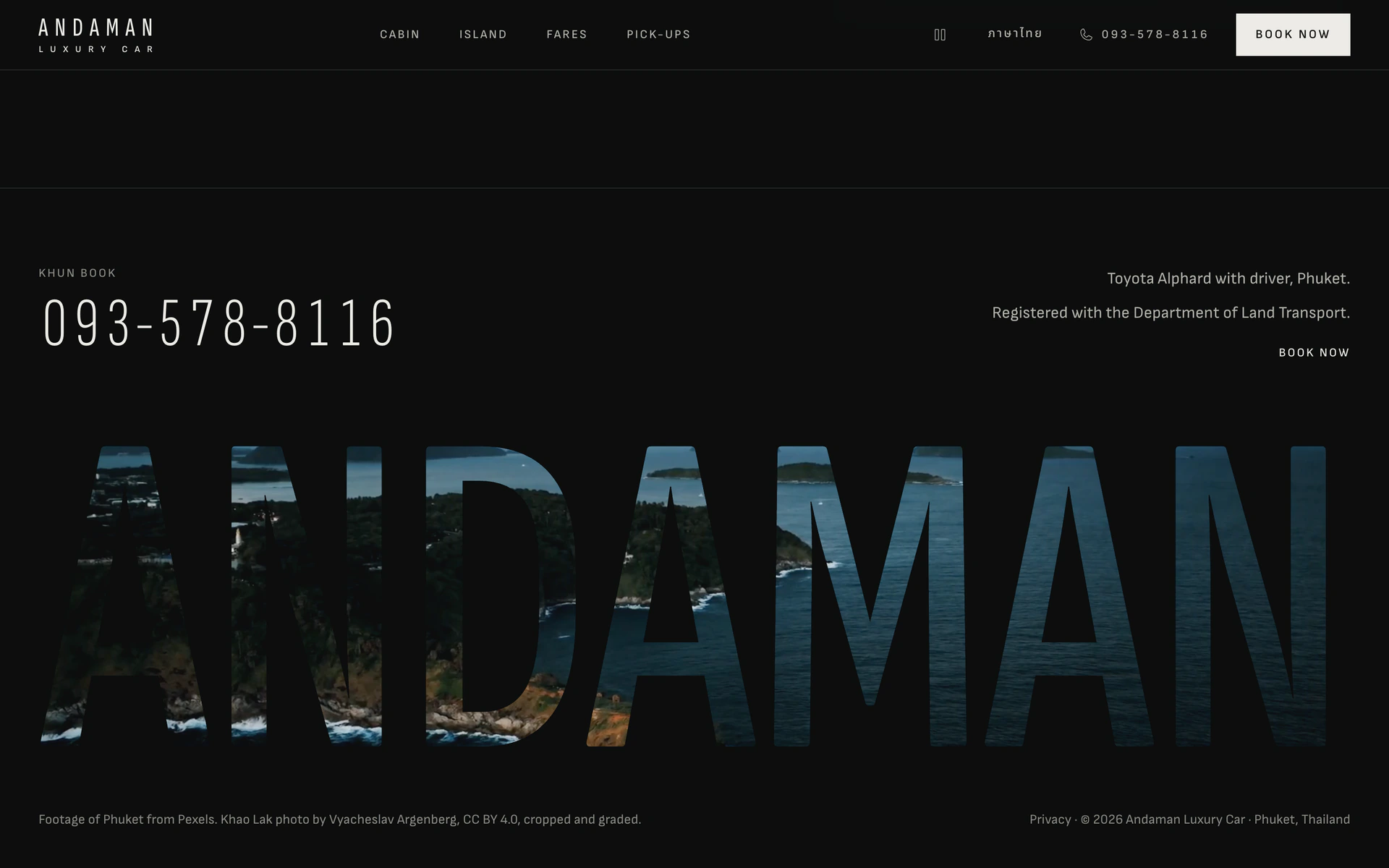 The footer, with Phuket footage showing through the wordmark